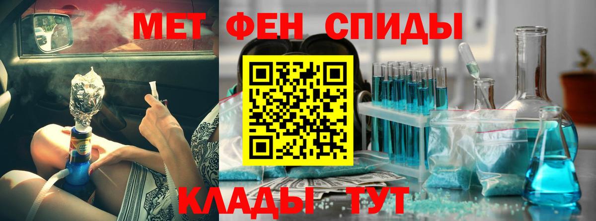 Амфетамин  АМФЕТАМИН  Карталы  дарк нет клад  Вход с VPN  АМФ 98% 