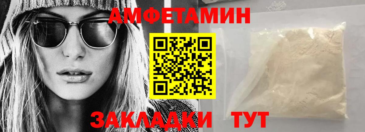 Амфетамин 98% Карталы