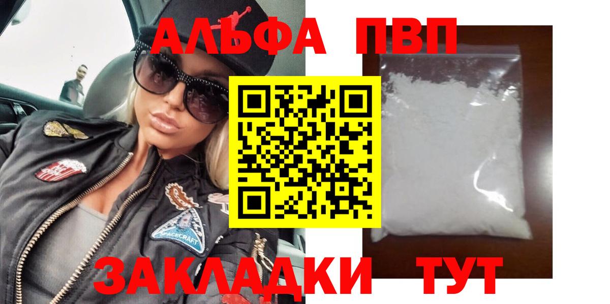 APVP VHQ Карталы