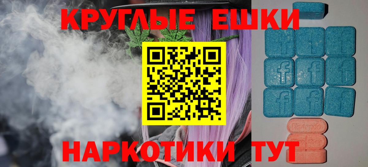 ЭКСТАЗИ 99%  Вход с VPN  Ecstasy бентли  Ecstasy  Карталы 