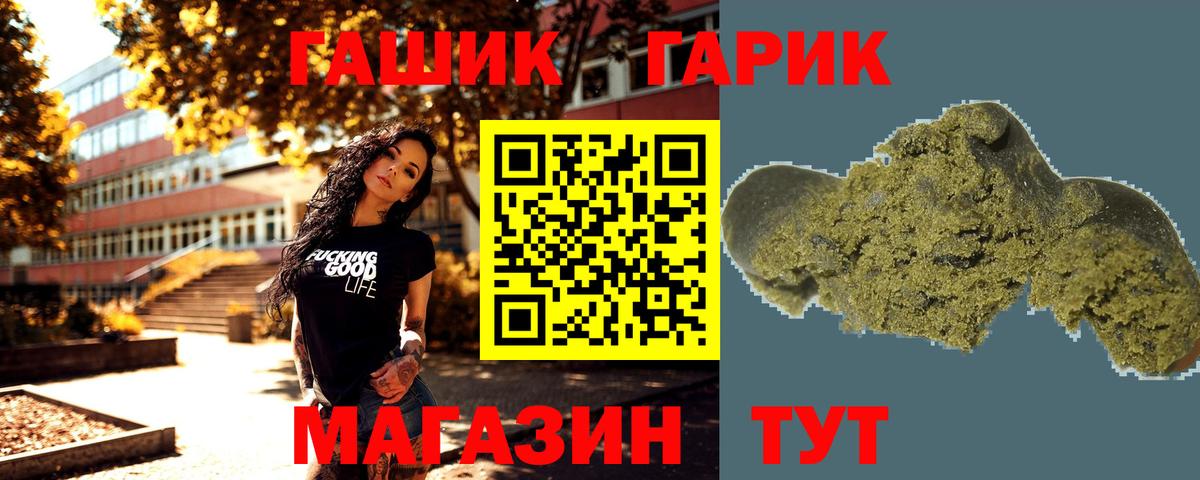 Гашиш Ice-O-Lator  Вход с VPN  Гашиш AMNESIA HAZE  Карталы 