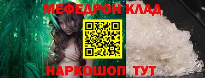 мдпв Кунгур