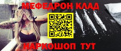 мдпв Кунгур