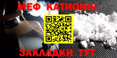 мдпв Кунгур