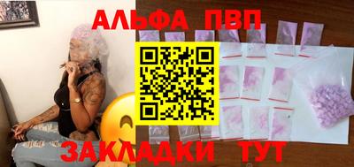 кокаин Кулебаки