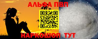 мдпв Кунгур