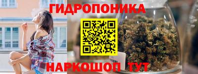 гидропоника Кумертау