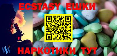 кокаин Кулебаки