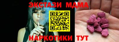 мдпв Кунгур
