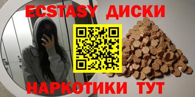 мдпв Кунгур