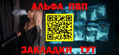 кокаин Кулебаки