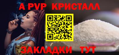 мдпв Кунгур