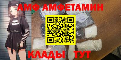 кокаин Кулебаки