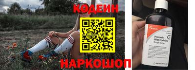 кокаин Кулебаки