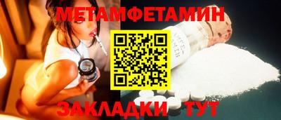 гидропоника Кумертау