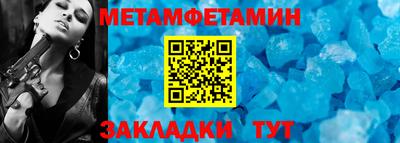 кокаин Кулебаки