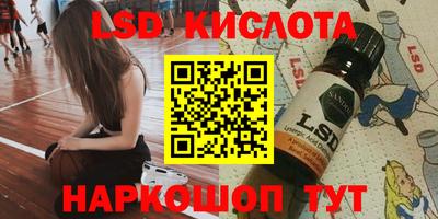 гидропоника Кумертау