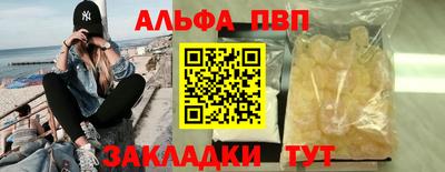 кокаин Кулебаки