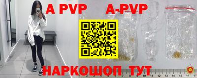 мдпв Кунгур