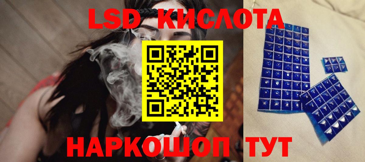Лсд 25 экстази кислота  Вход с VPN  Карталы  LSD-25 экстази  Лсд 25 экстази кислота 