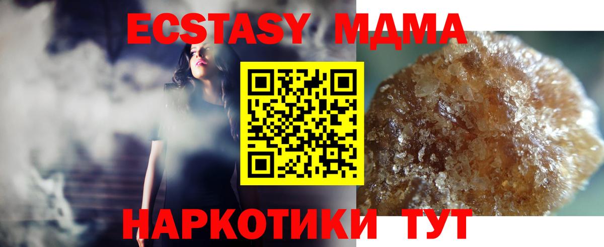 Карталы  МДМА crystal  МДМА  Вход с VPN  МДМА VHQ 