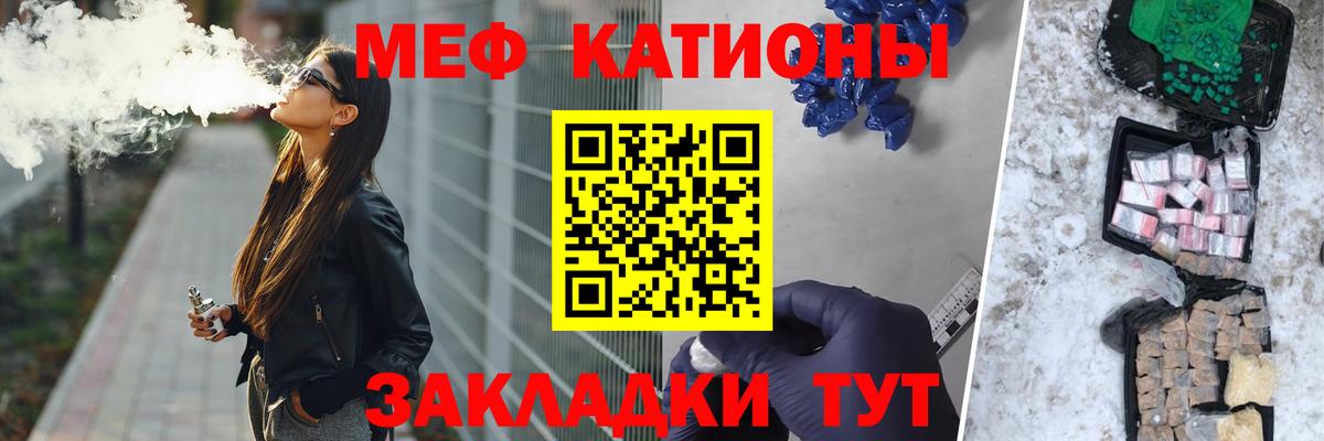 МЕФ мука Карталы