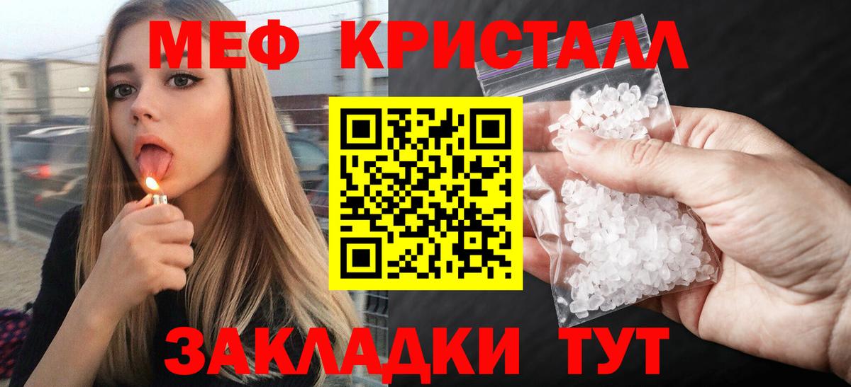 Карталы  Мефедрон  Вход с VPN  МЕФ кристаллы  Меф VHQ 