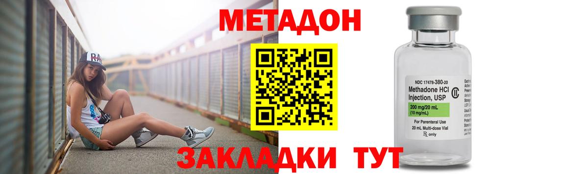 omg сайт  МЕТАДОН мёд  Карталы  Вход с VPN  Метадон кристалл 