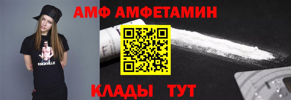 Первитин пудра  Первитин пудра  Карталы  Вход с VPN 