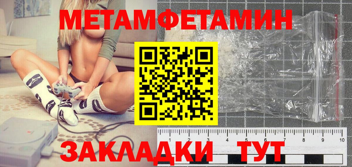 Метамфетамин Декстрометамфетамин 99.9% Карталы