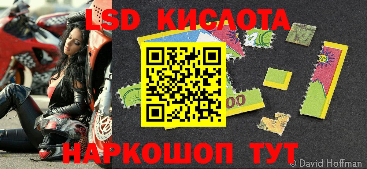 где купить наркоту  Вход с VPN  Марки N-bome 1,5мг  Карталы  Марки N-bome 1,5мг 
