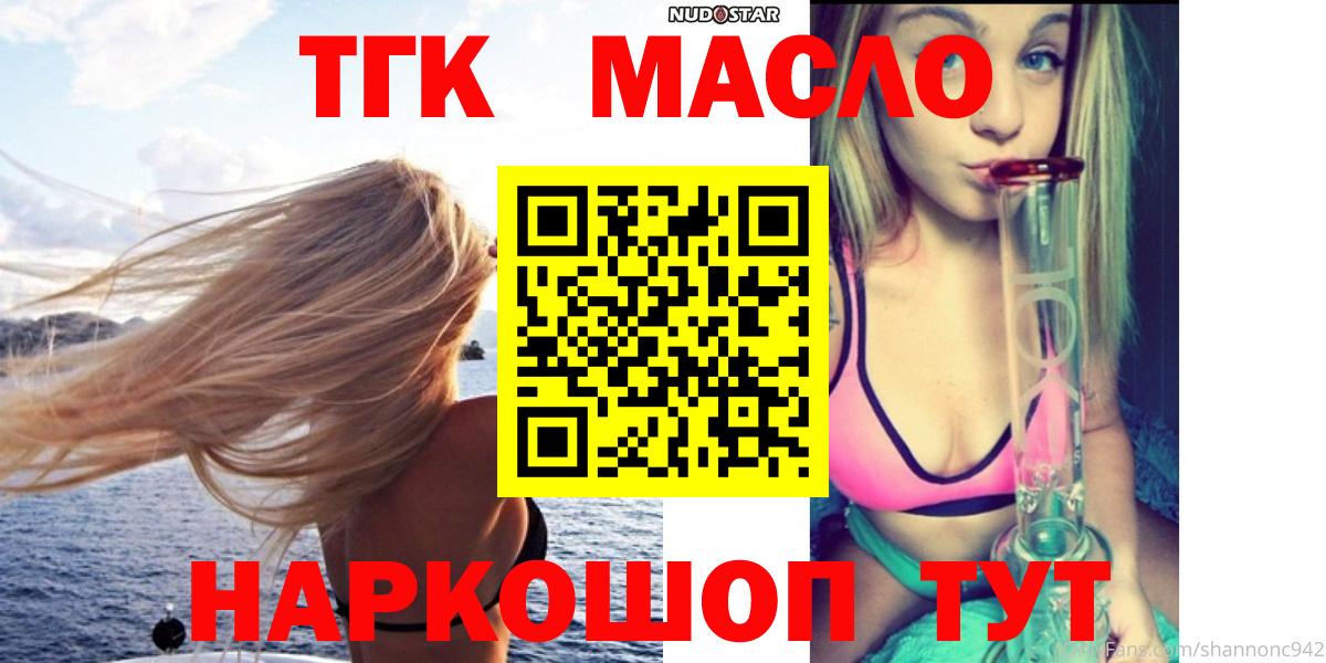Дистиллят ТГК Wax Карталы