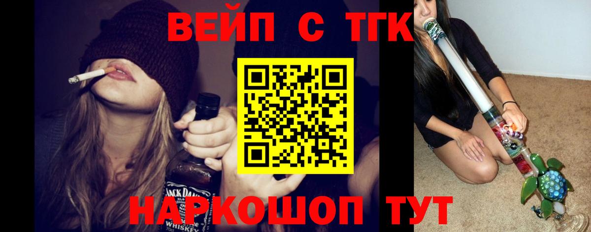 Карталы  Дистиллят ТГК THC oil  Дистиллят ТГК гашишное масло  Вход с VPN 