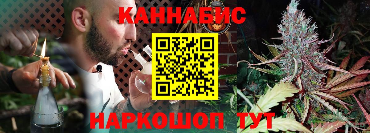 Бошки марихуана сатива  Вход с VPN  Канабис VHQ  Канабис OG Kush  Карталы 