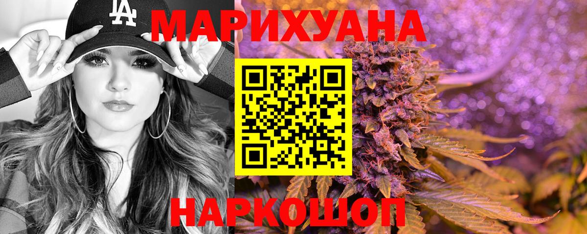 МАРИХУАНА LSD WEED Карталы